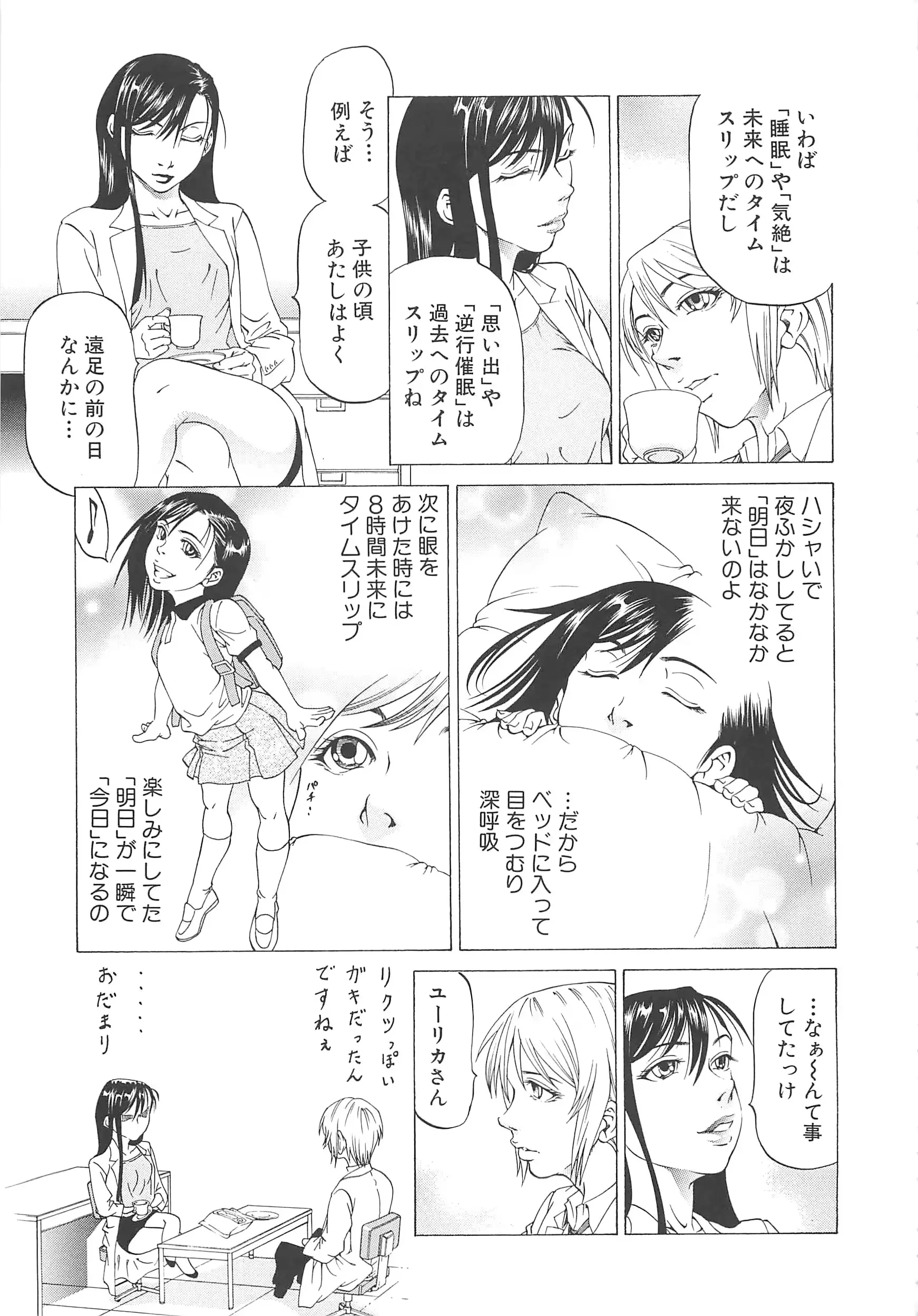 웹툰 이미지 77