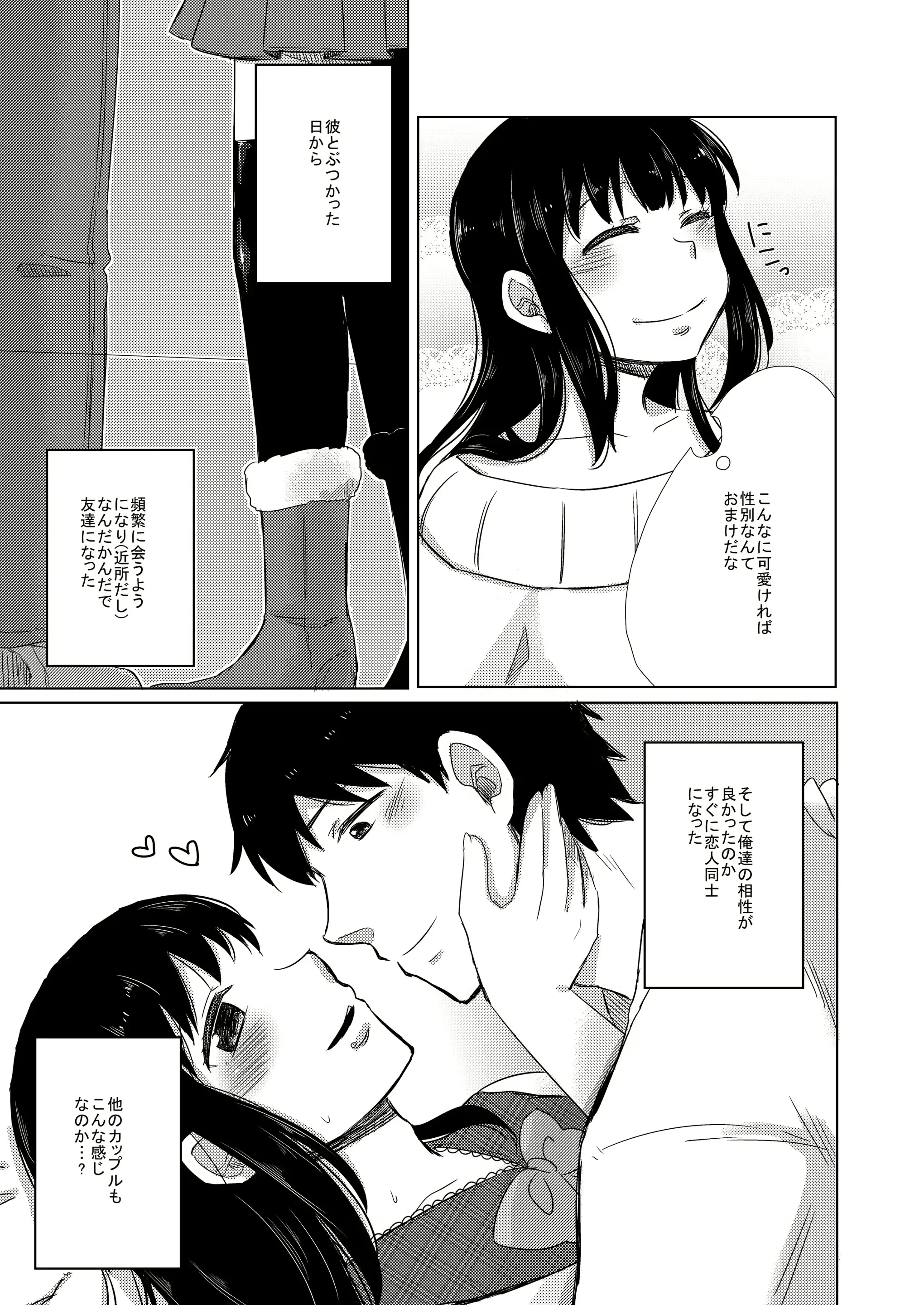 웹툰 이미지 36