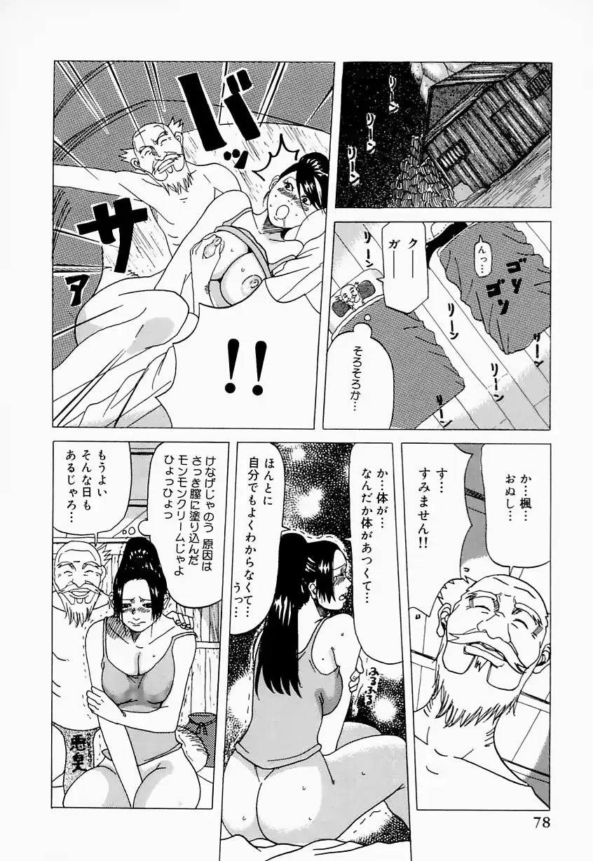 웹툰 이미지 77
