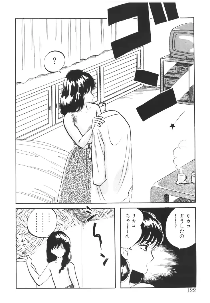 웹툰 이미지 119