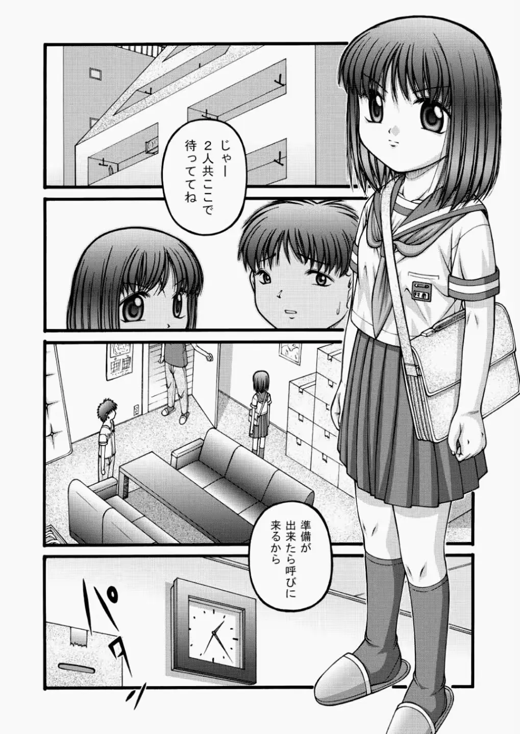 웹툰 이미지 276