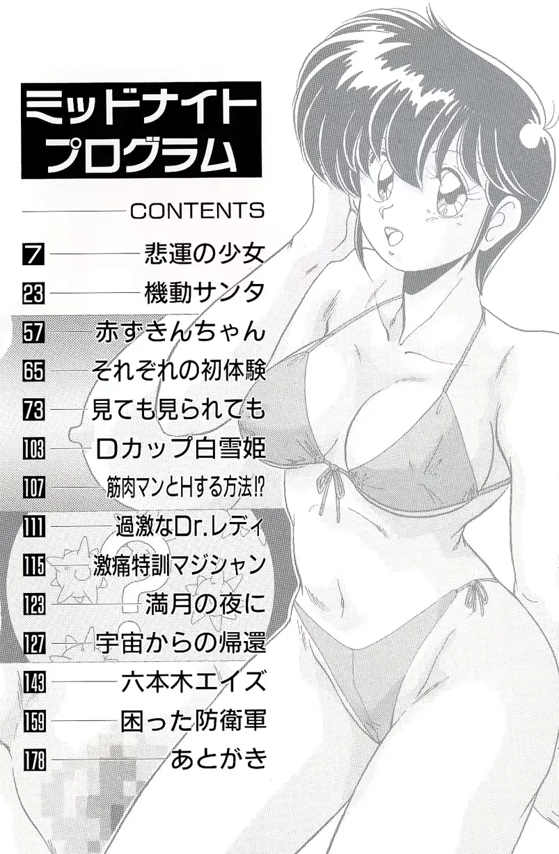 웹툰 이미지 5