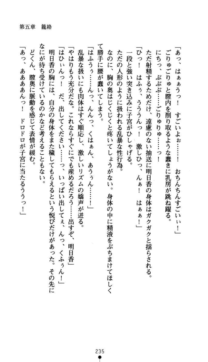 웹툰 이미지 250