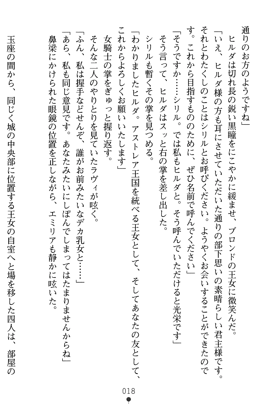 웹툰 이미지 17