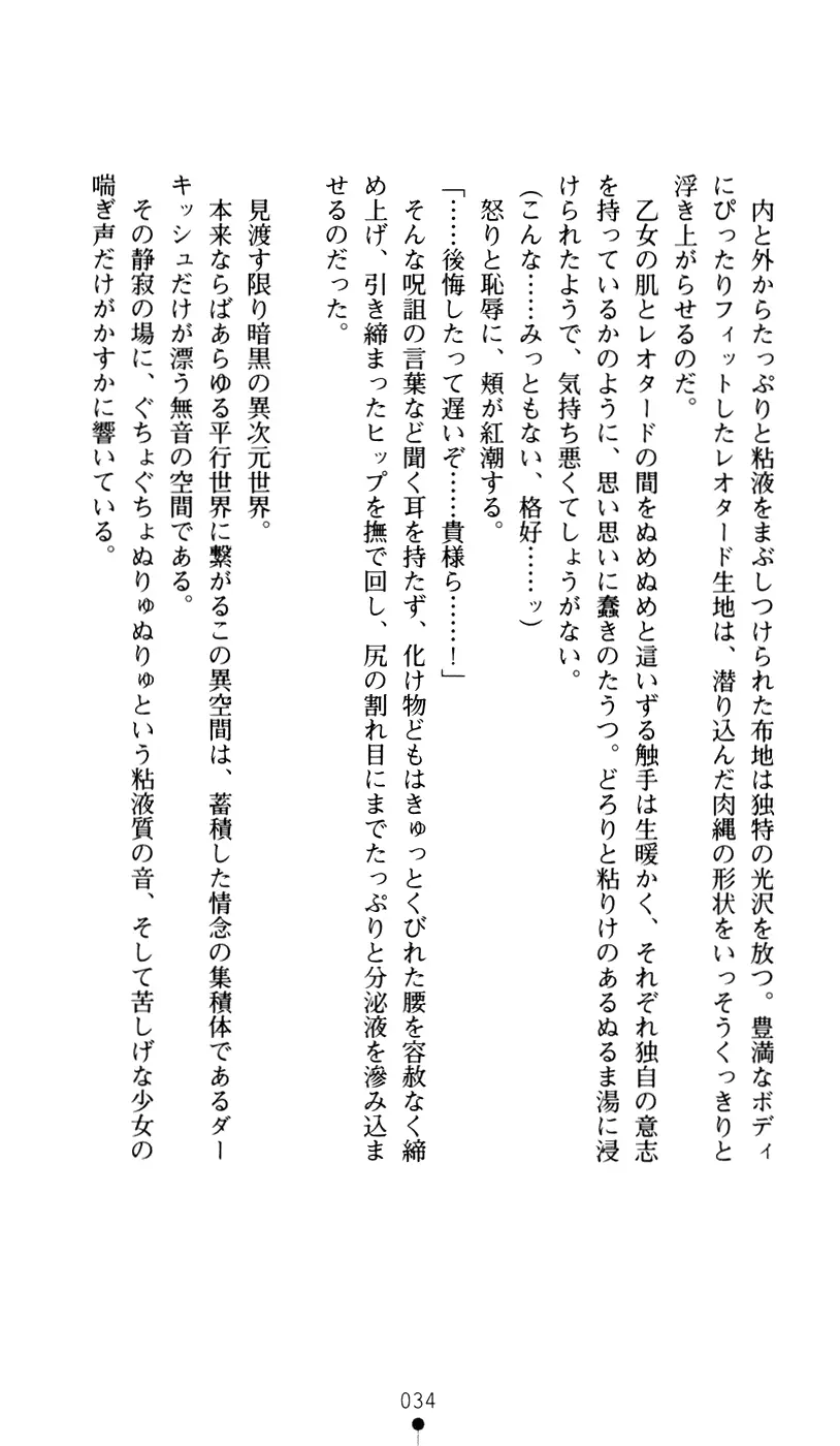 웹툰 이미지 51