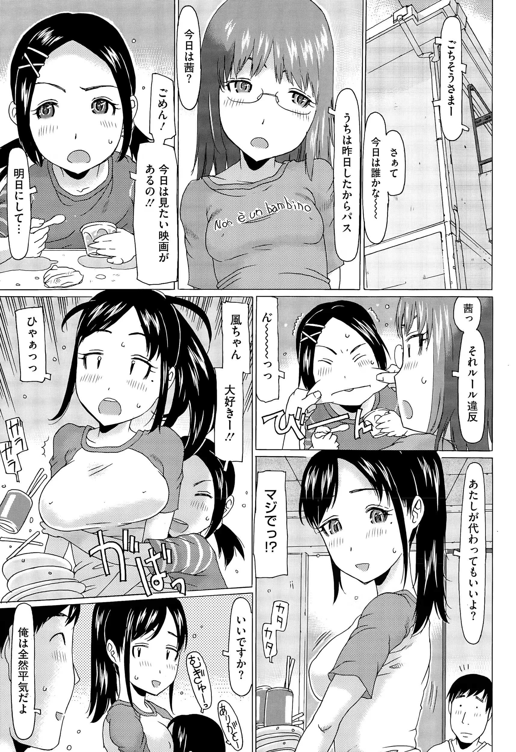 웹툰 이미지 378