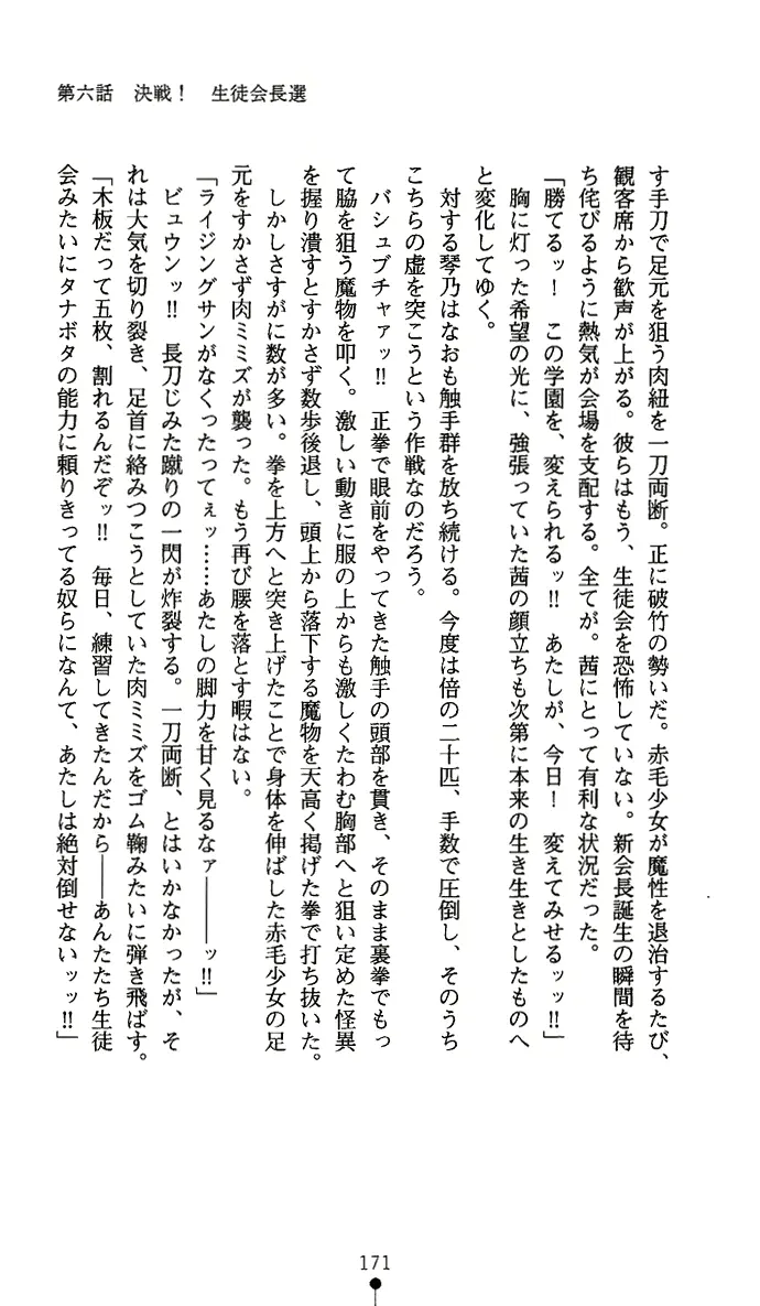 웹툰 이미지 185