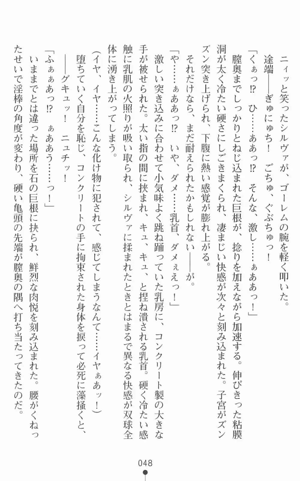 웹툰 이미지 64