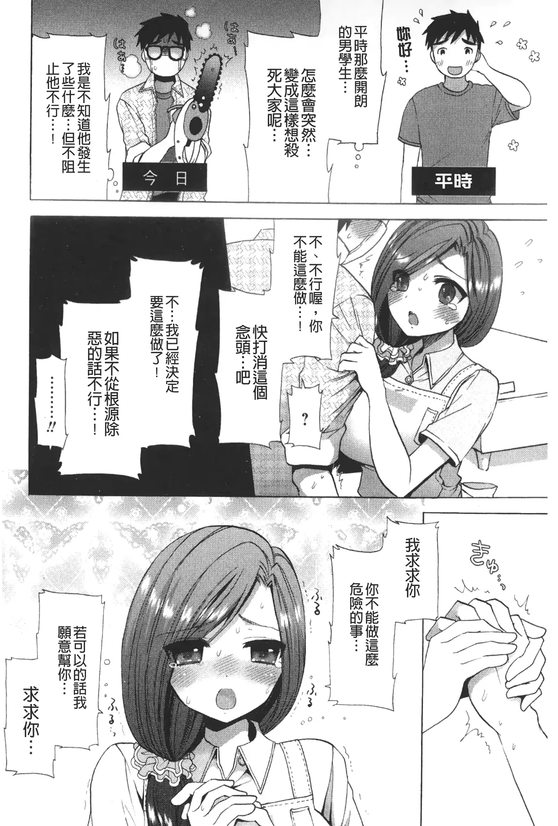 웹툰 이미지 122