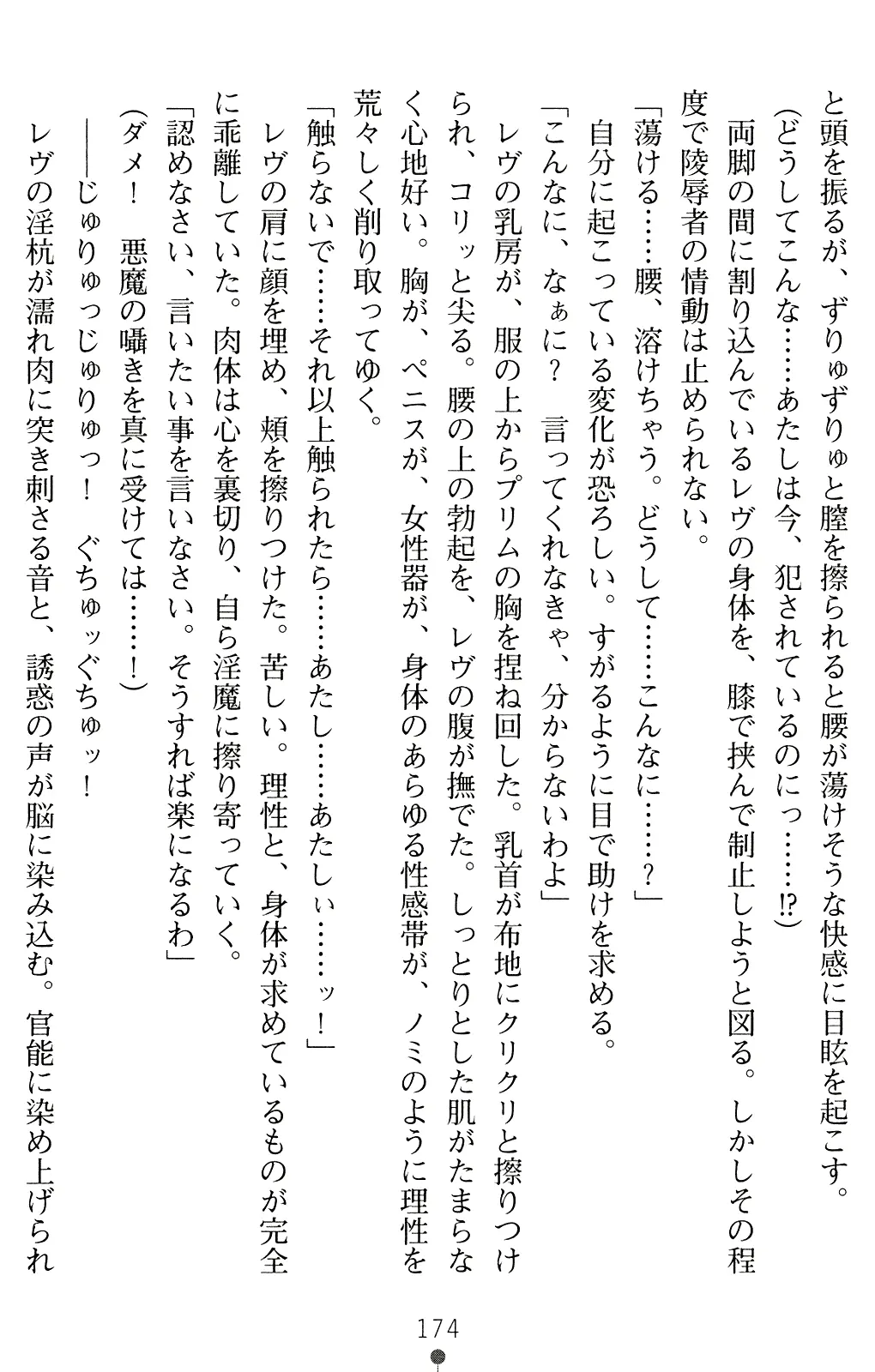 웹툰 이미지 186