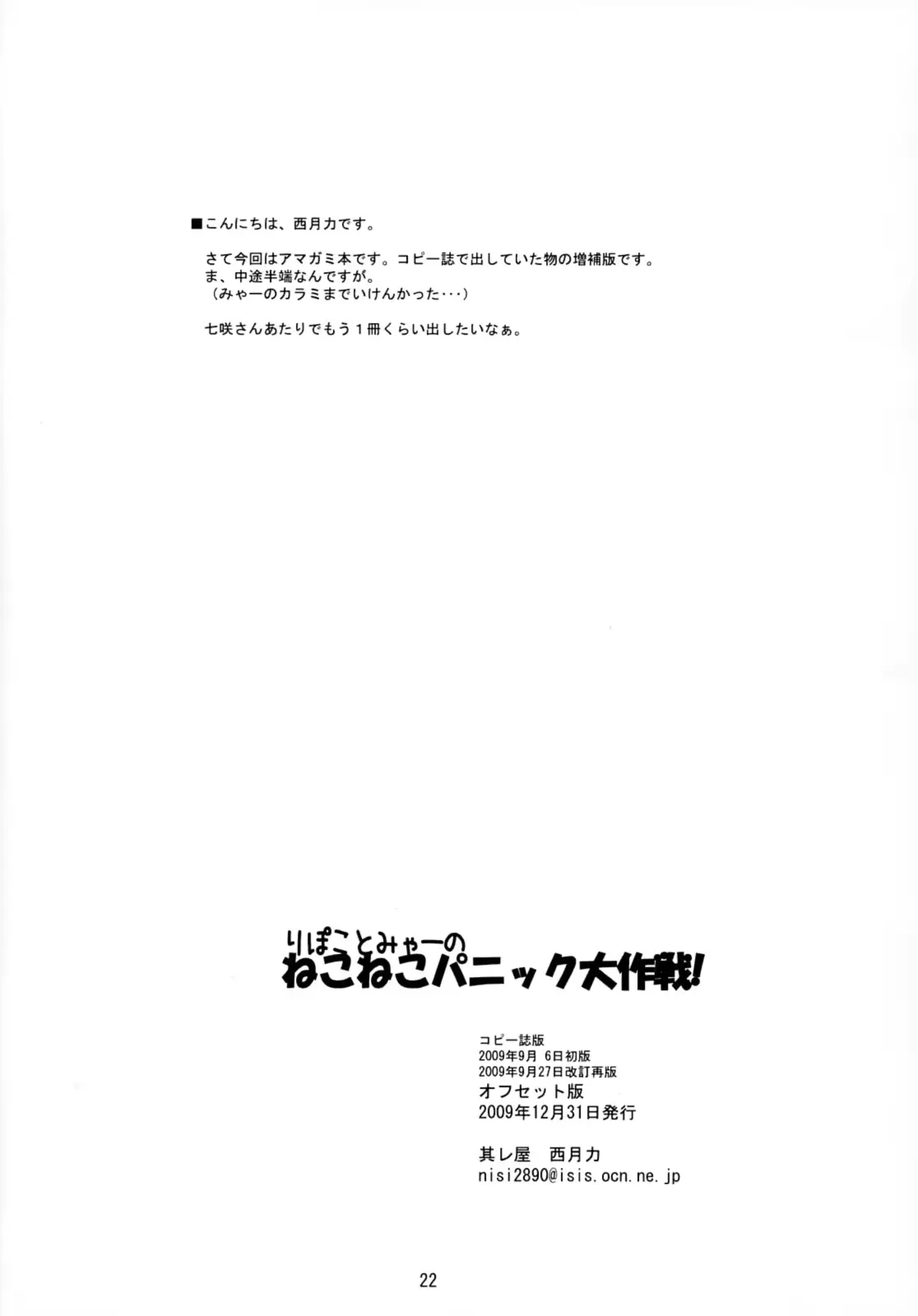 웹툰 이미지 20