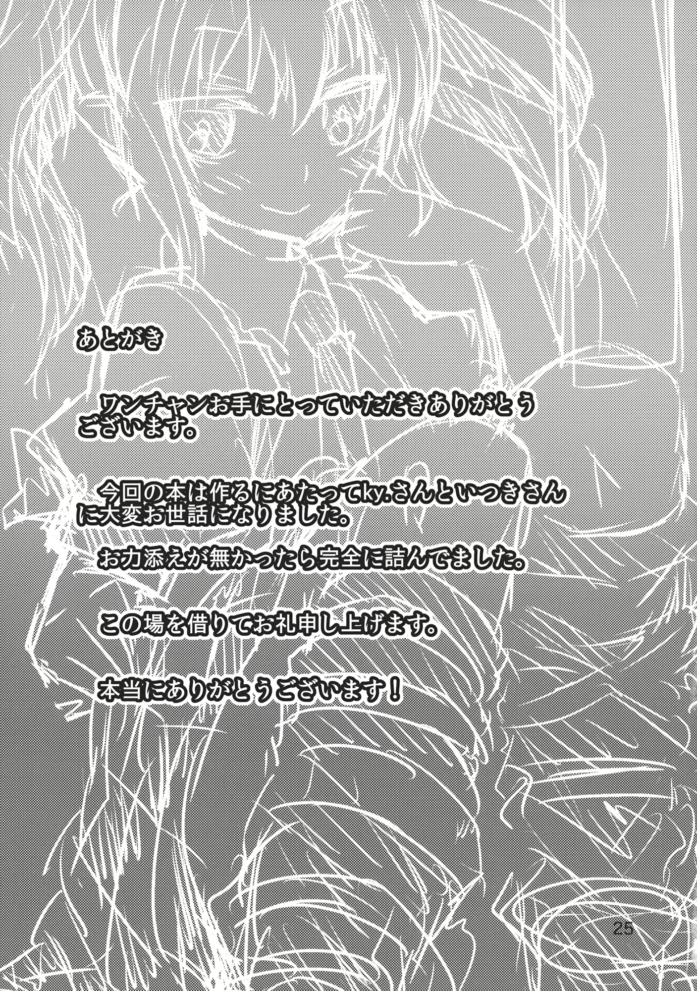 웹툰 이미지 23