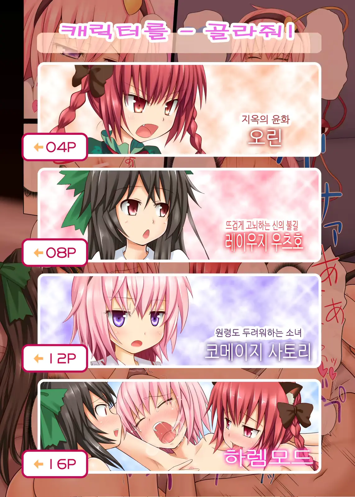 웹툰 이미지 2