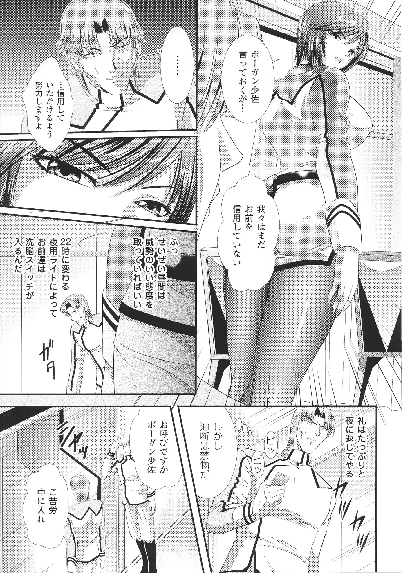 웹툰 이미지 28