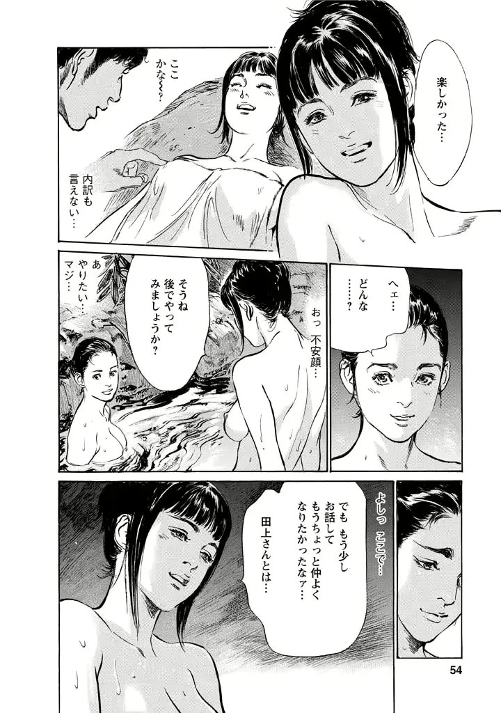 웹툰 이미지 49