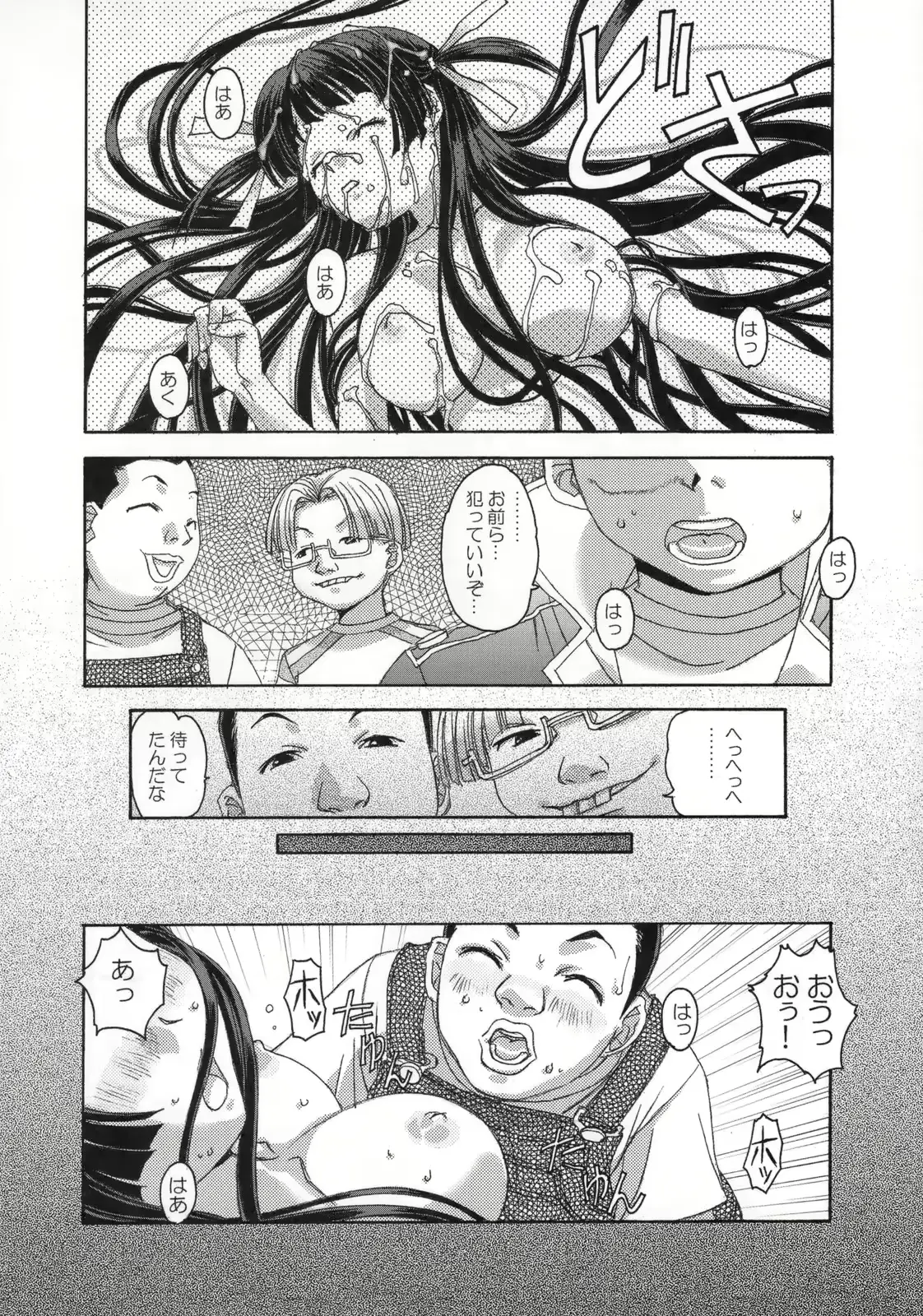 웹툰 이미지 132