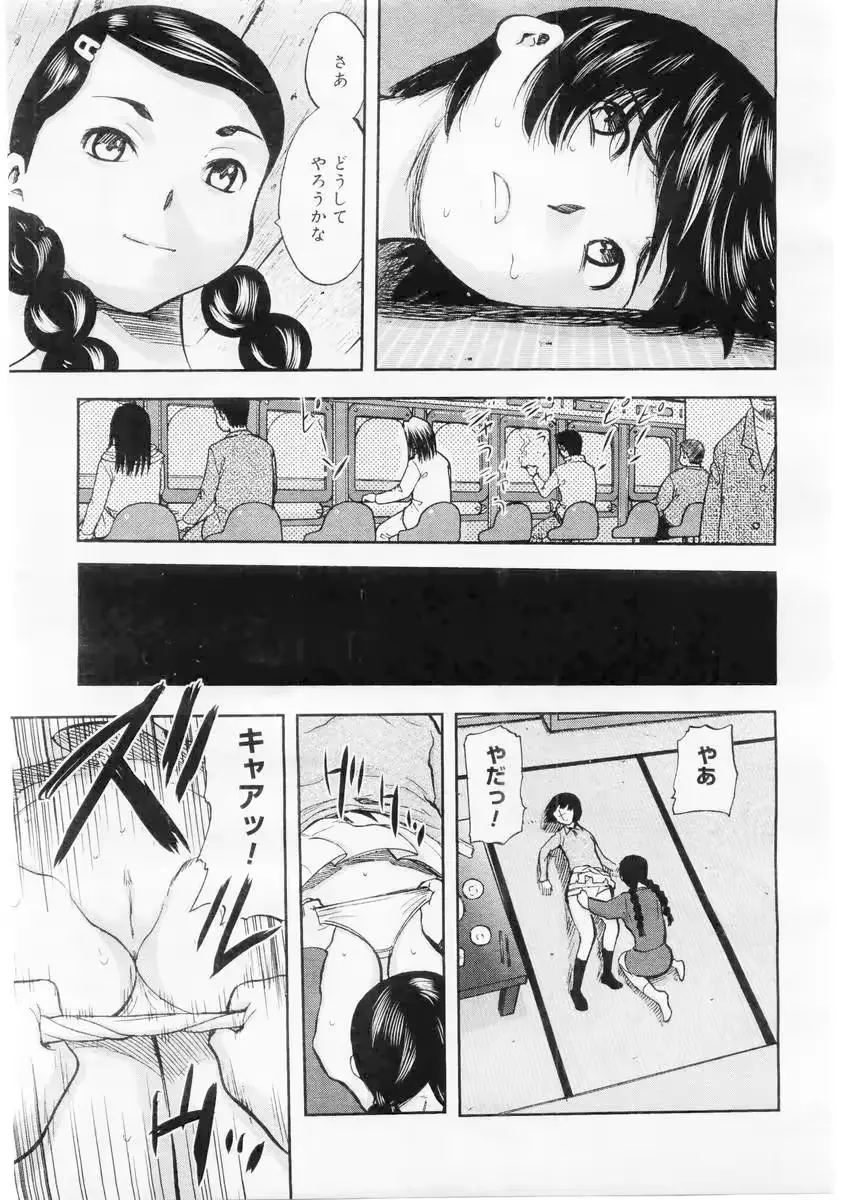 웹툰 이미지 282