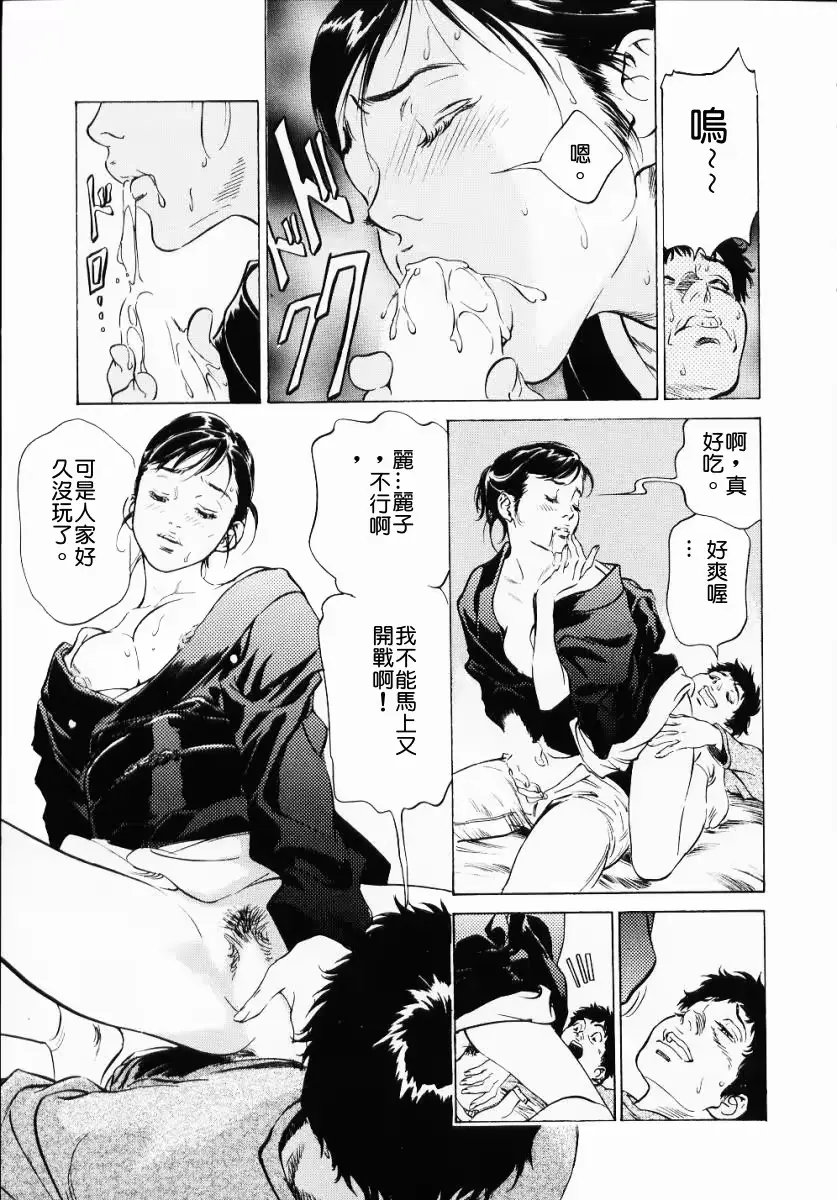 웹툰 이미지 98