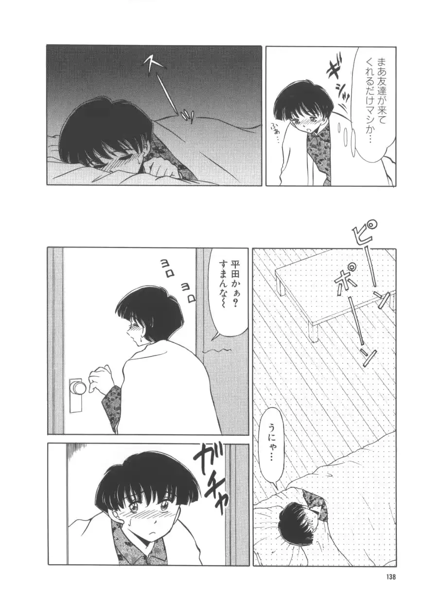 웹툰 이미지 135