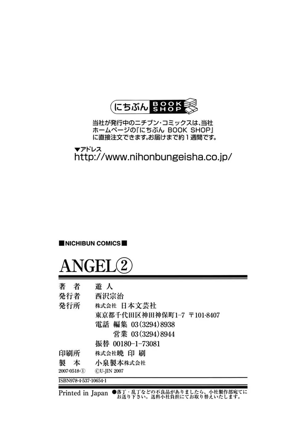 웹툰 이미지 188