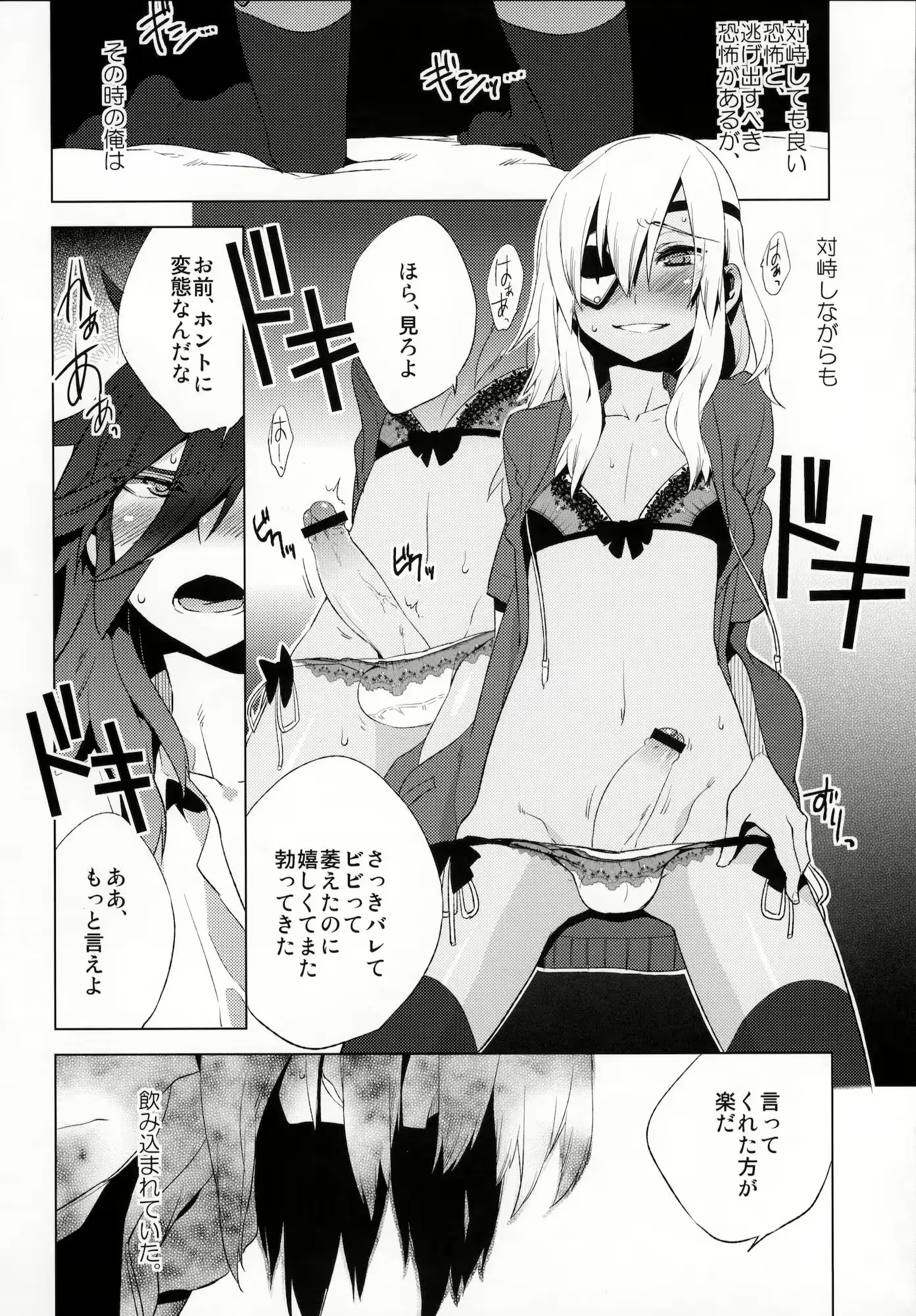 웹툰 이미지 14