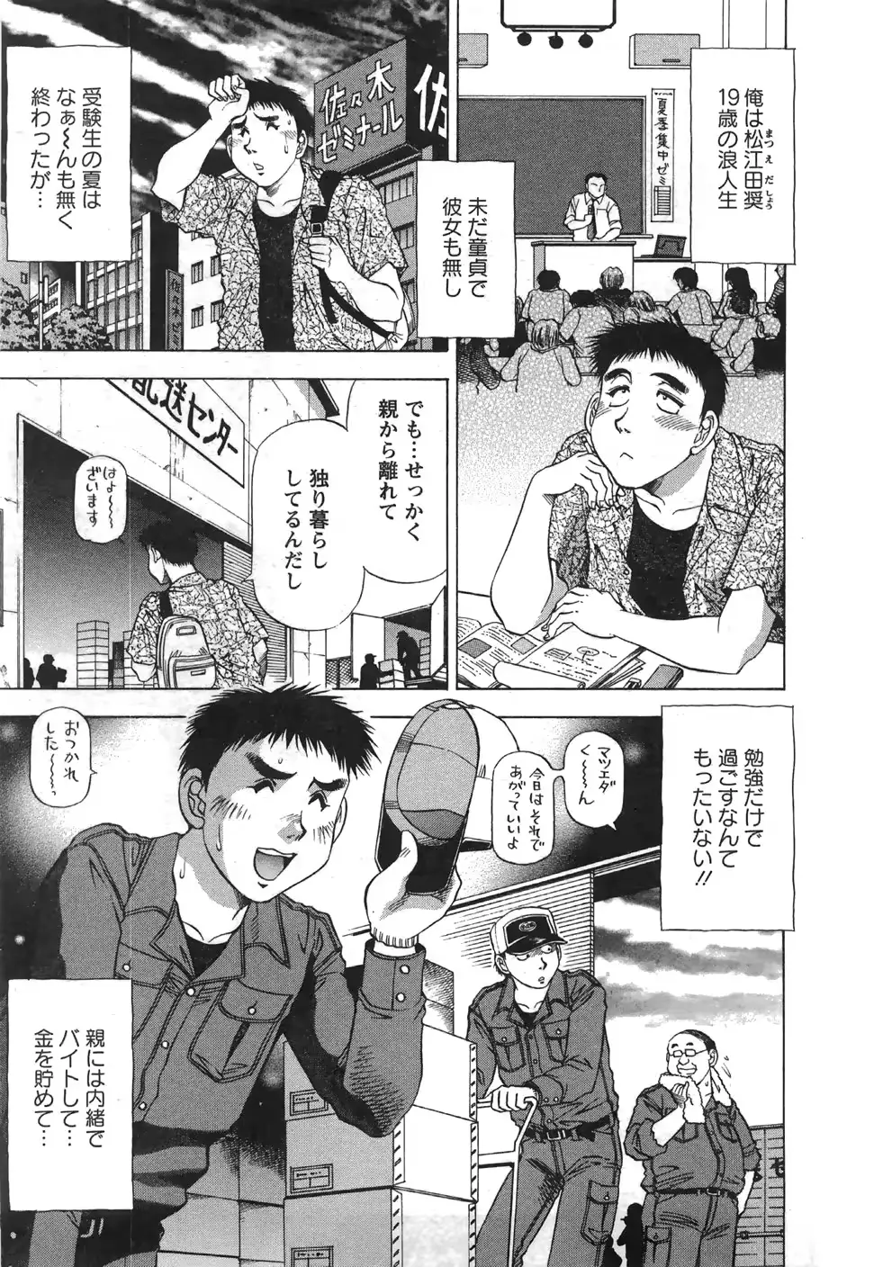 웹툰 이미지 11