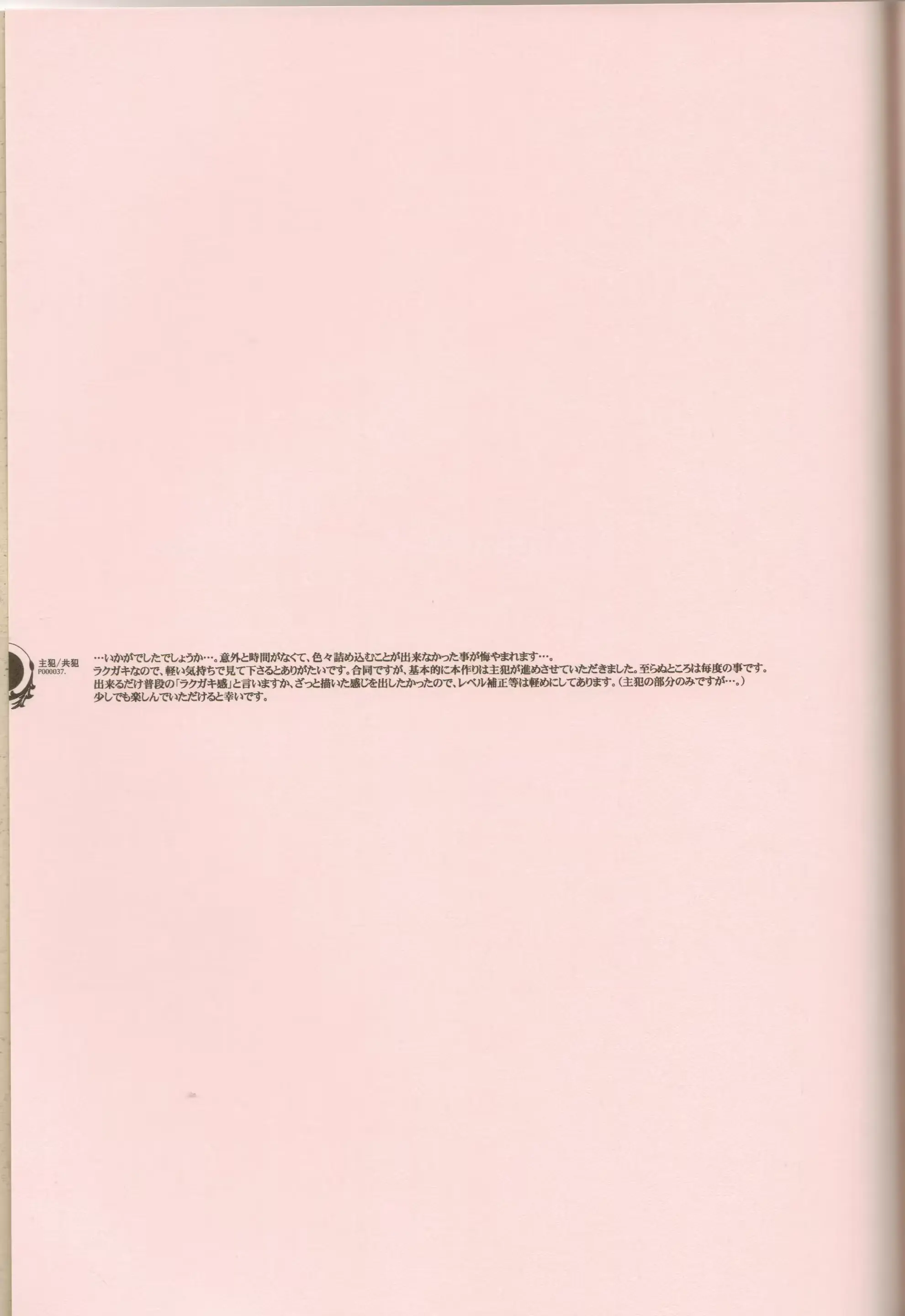 웹툰 이미지 35