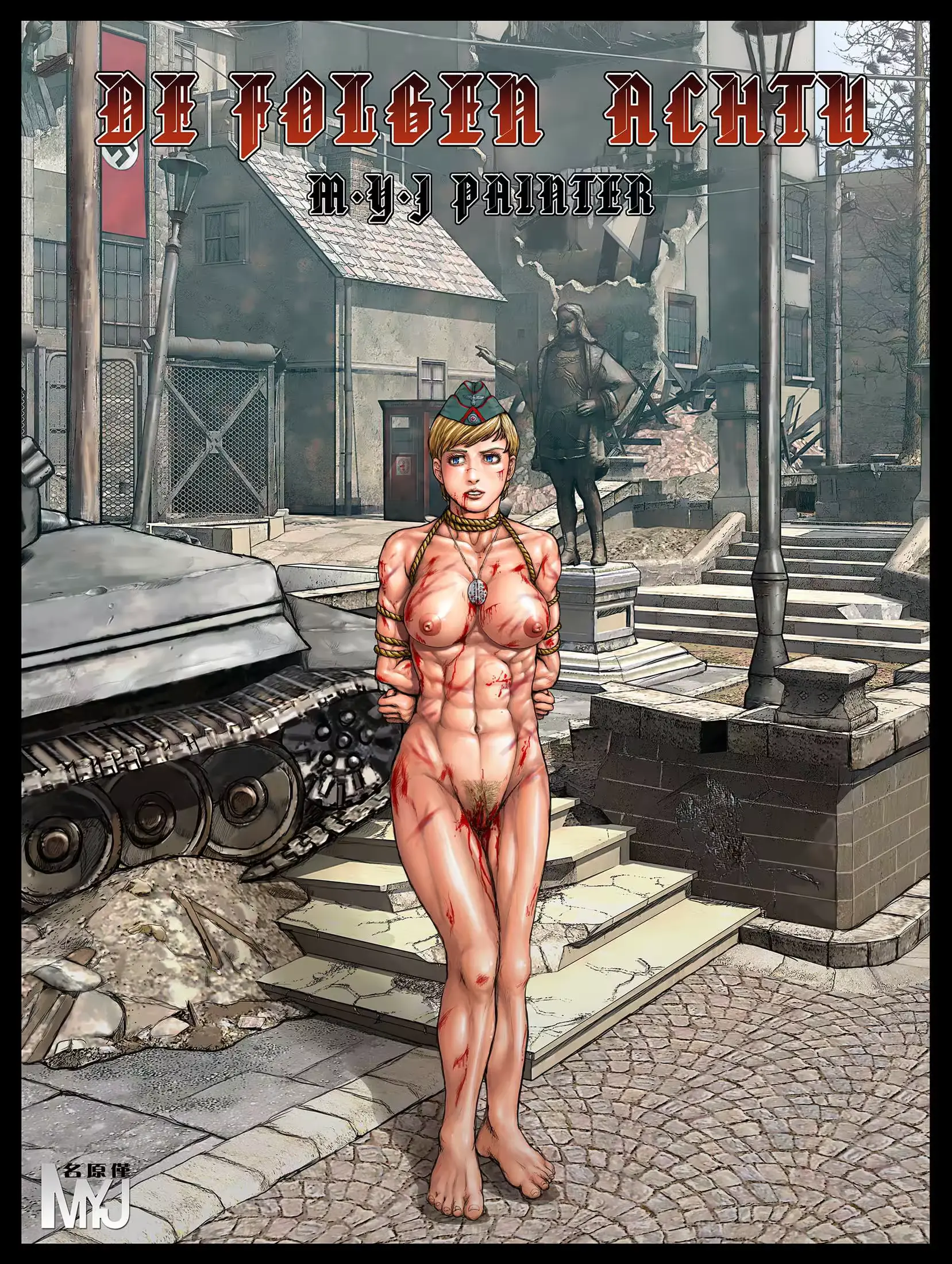 웹툰 이미지 81