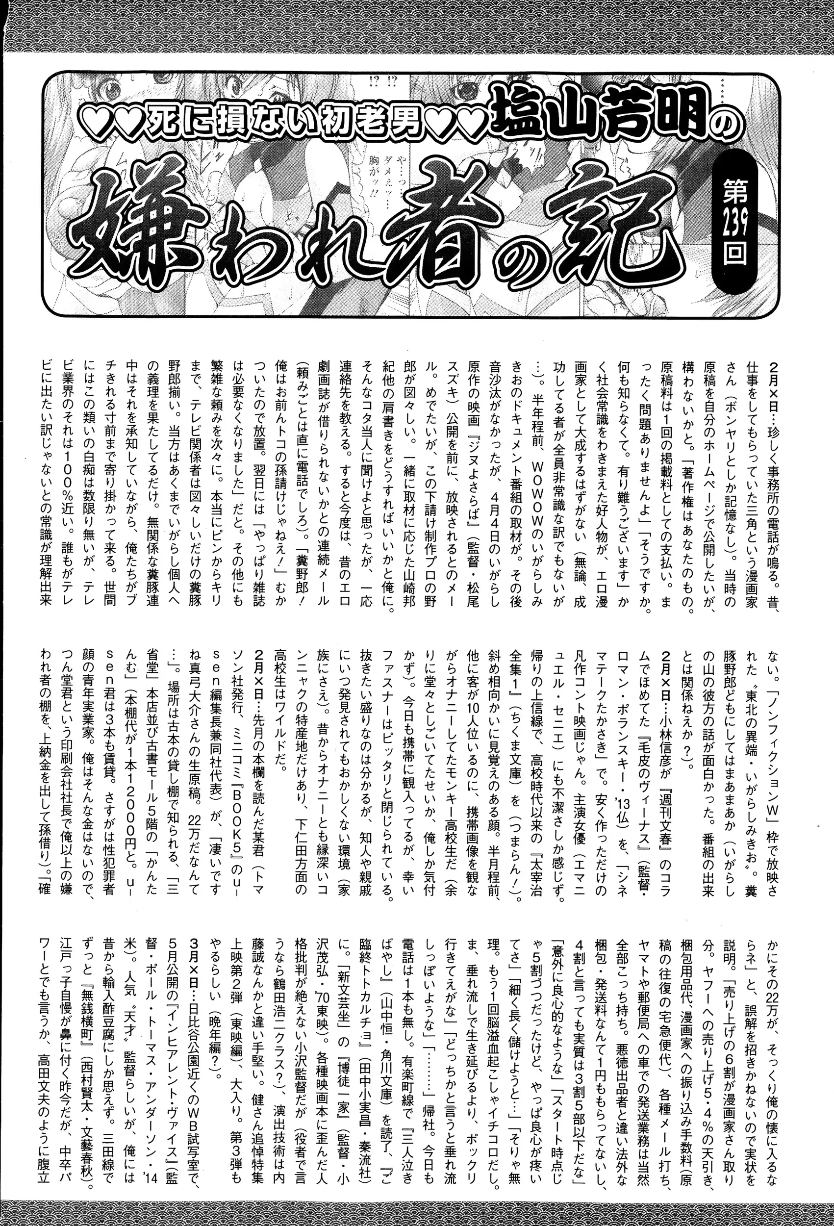 웹툰 이미지 229