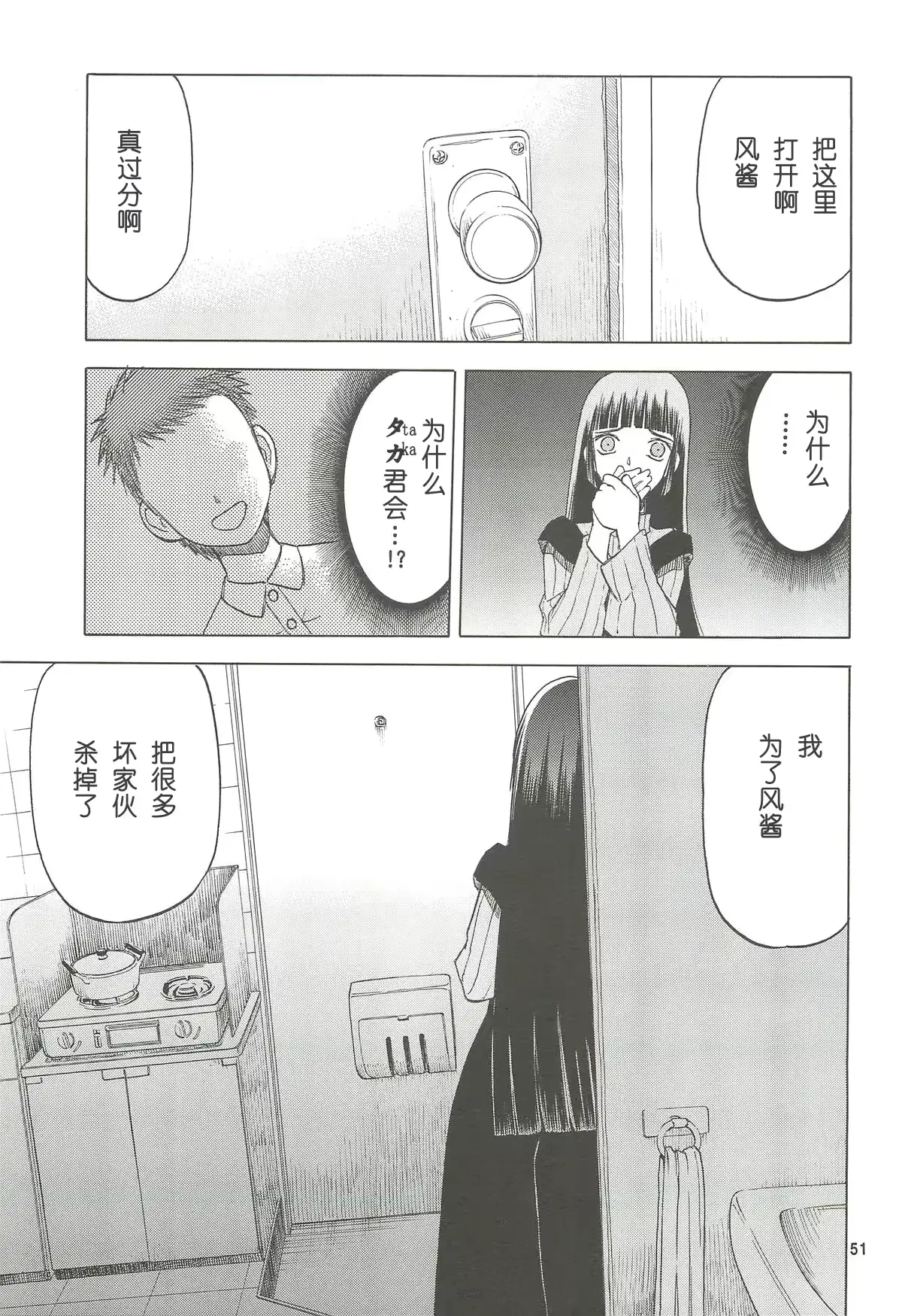 웹툰 이미지 51