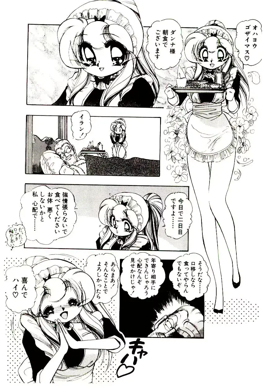 웹툰 이미지 128