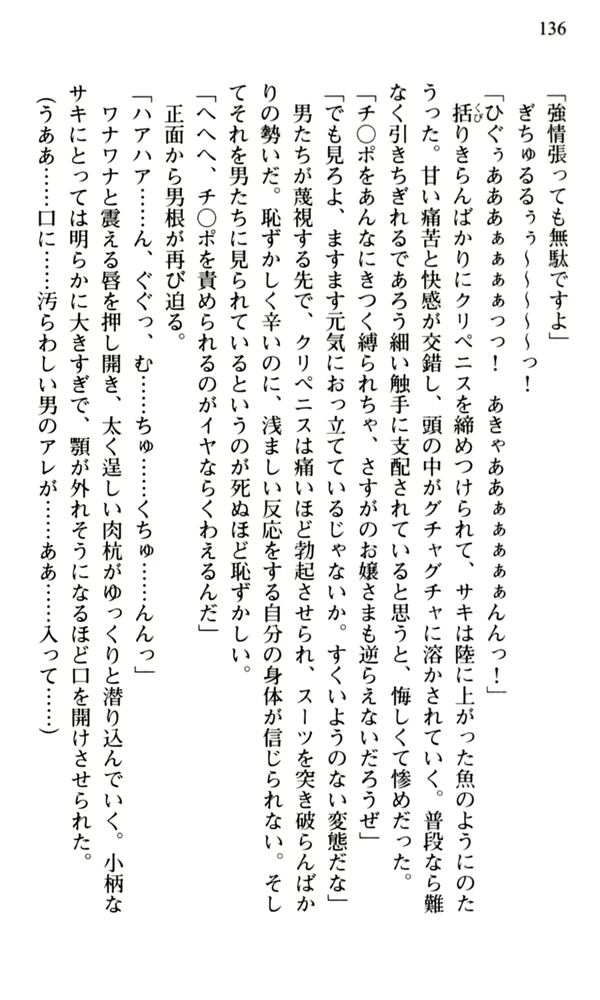 웹툰 이미지 137