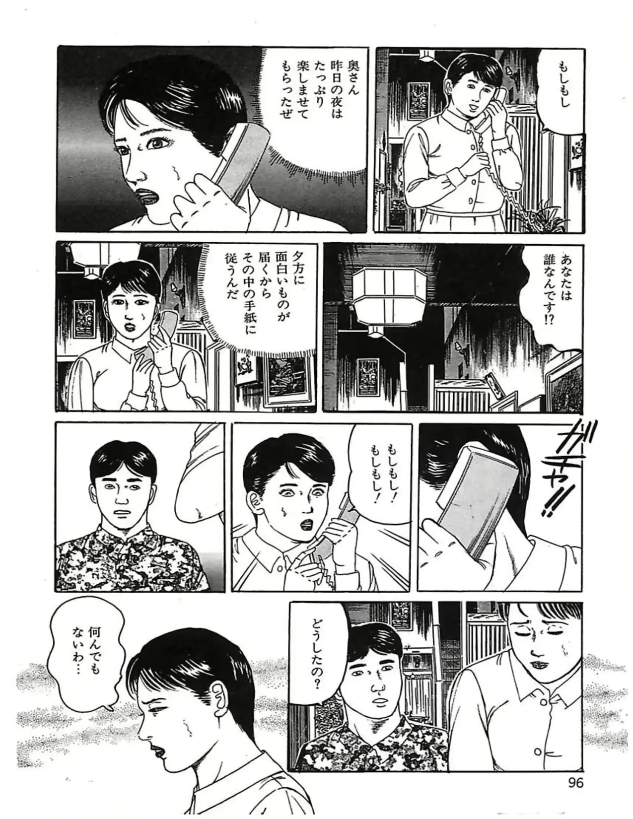 웹툰 이미지 98