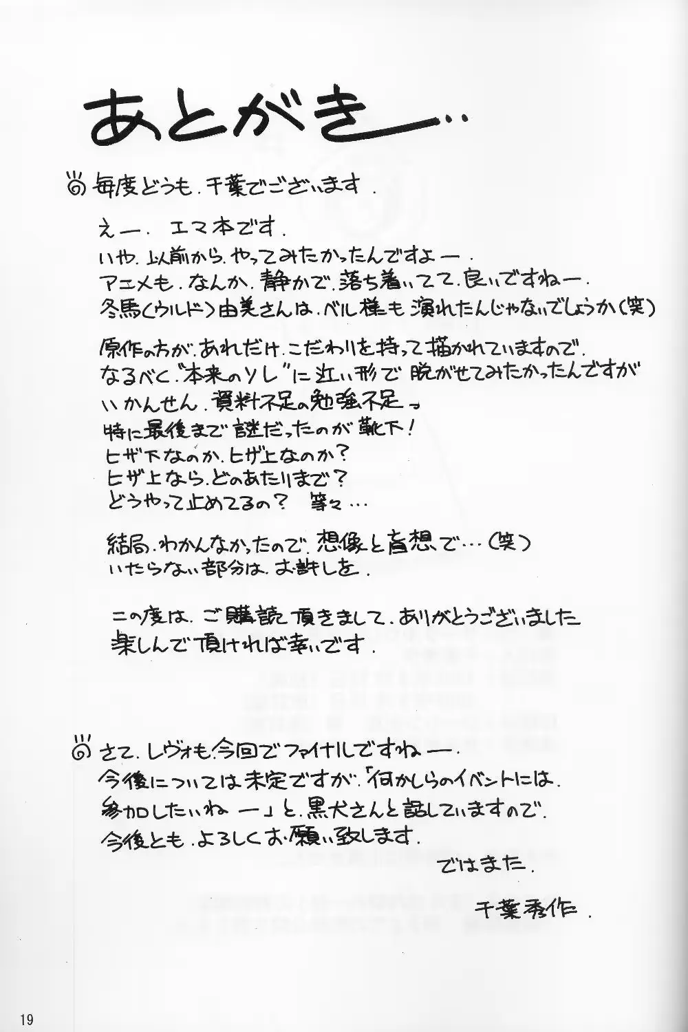 웹툰 이미지 17