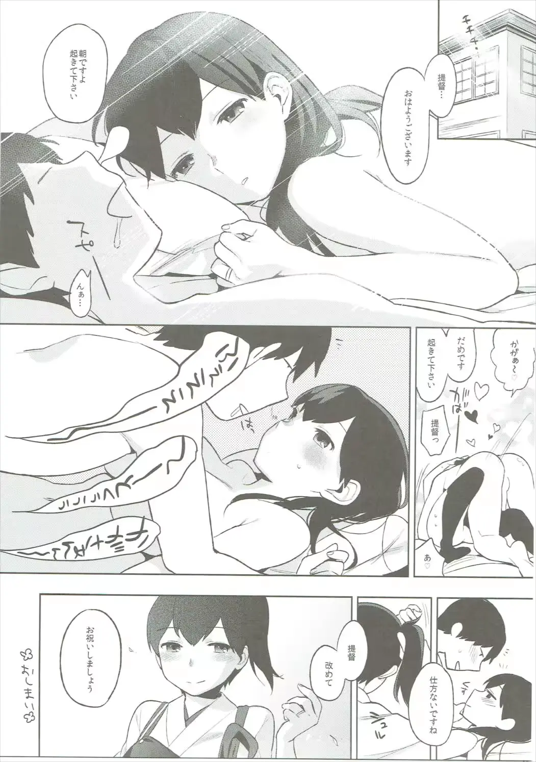 웹툰 이미지 53