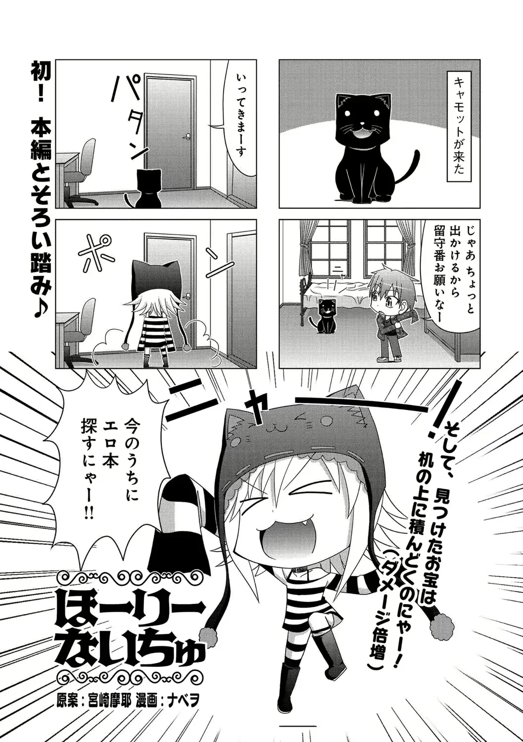웹툰 이미지 259