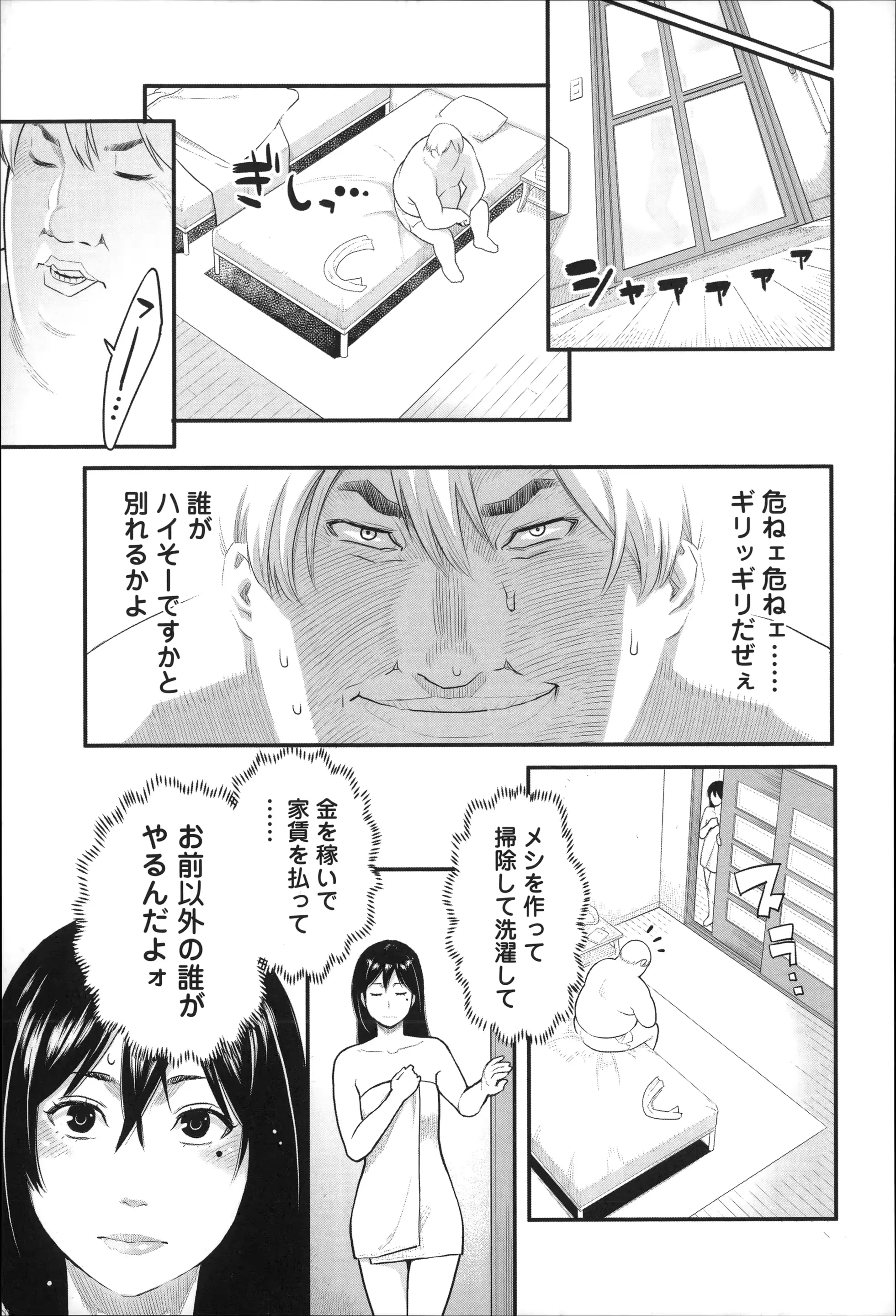 웹툰 이미지 101