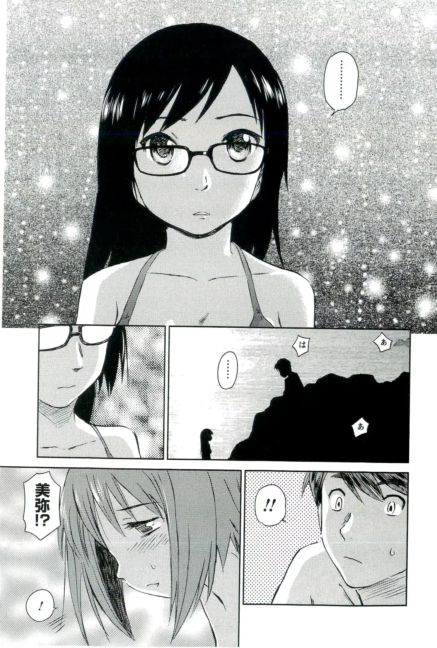 웹툰 이미지 147