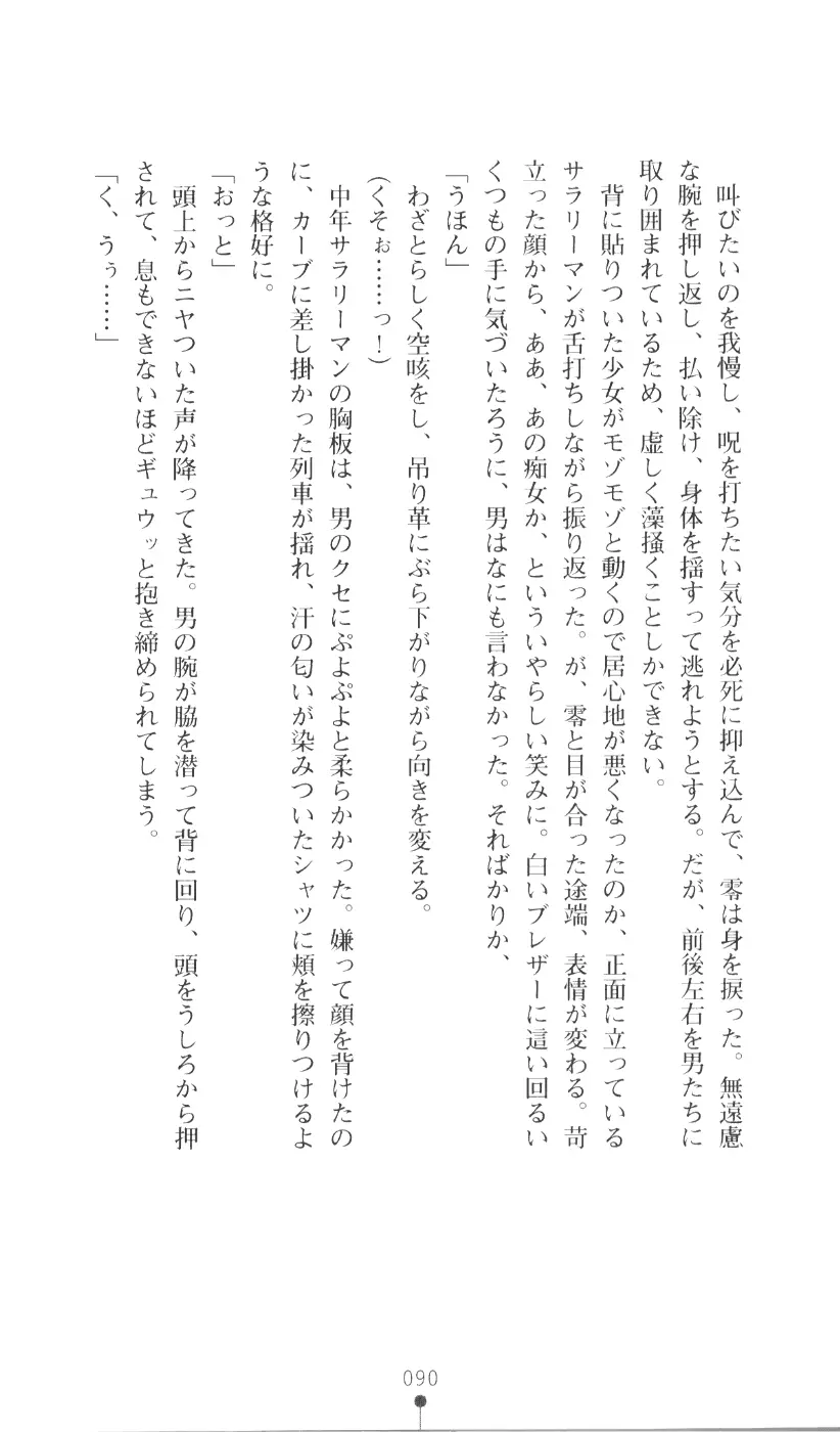 웹툰 이미지 105