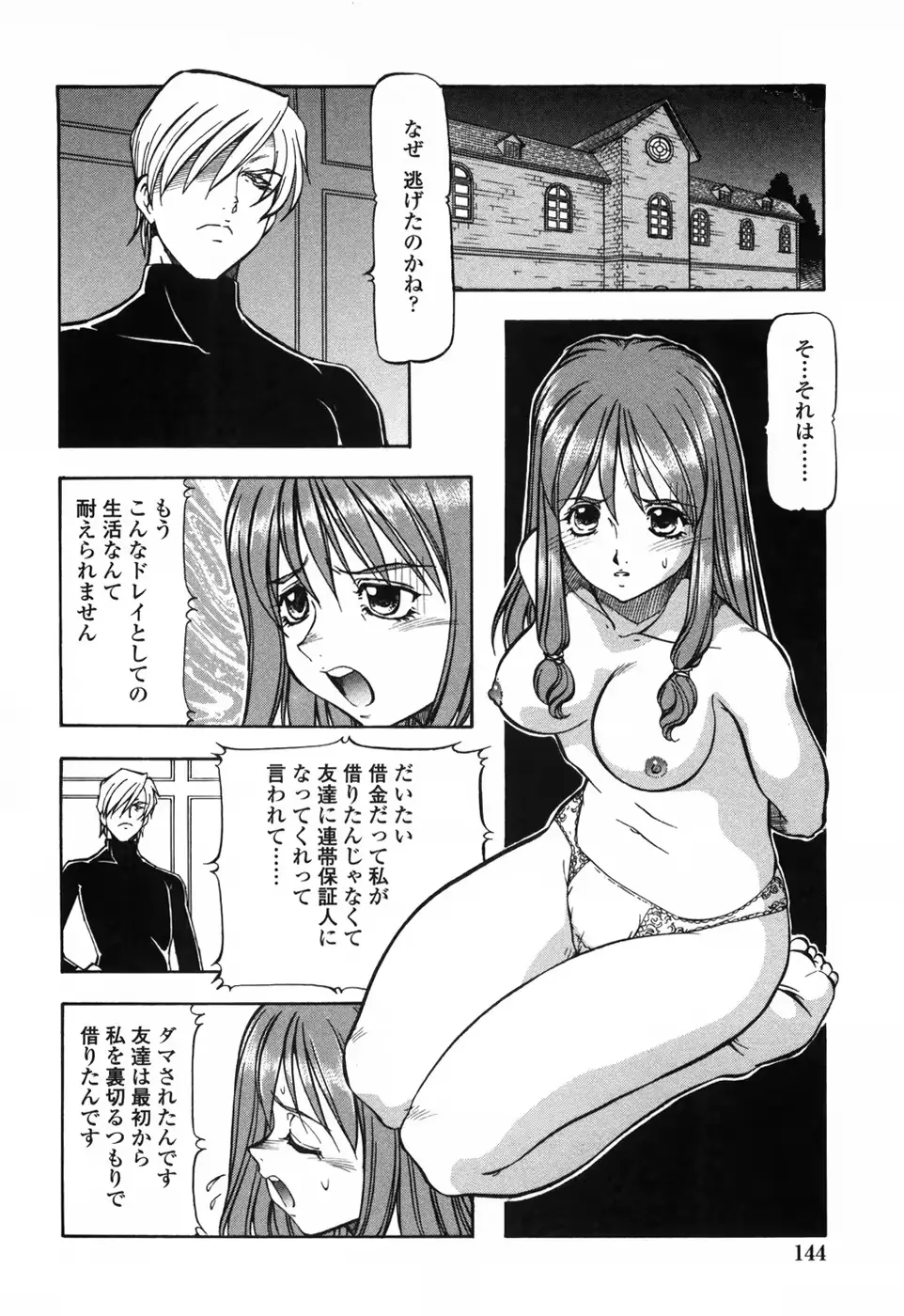 웹툰 이미지 150