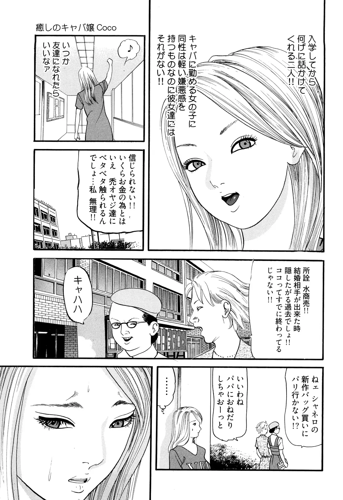 웹툰 이미지 144