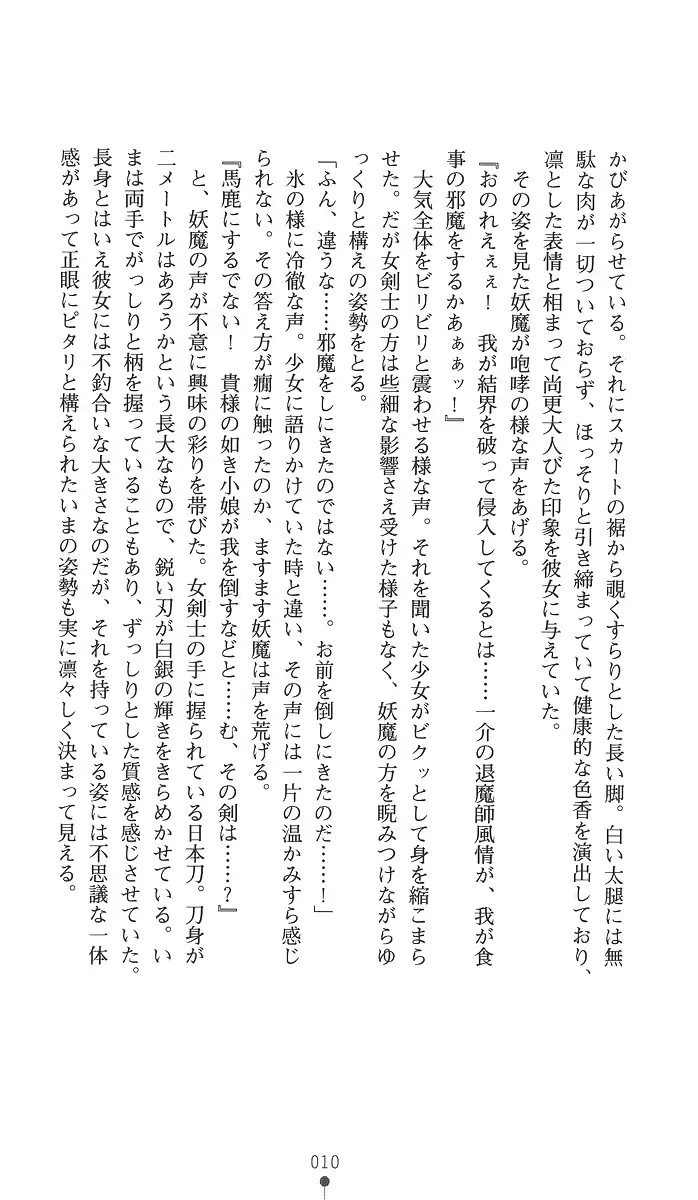 웹툰 이미지 24