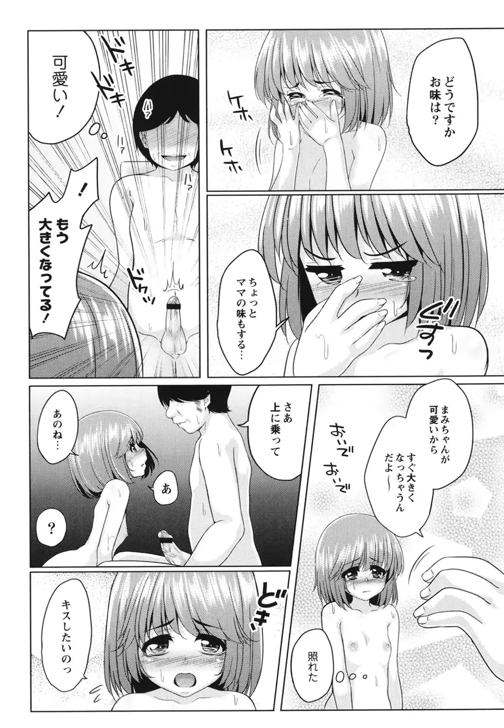 웹툰 이미지 152