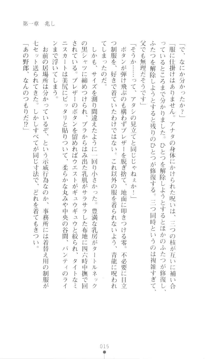 웹툰 이미지 30