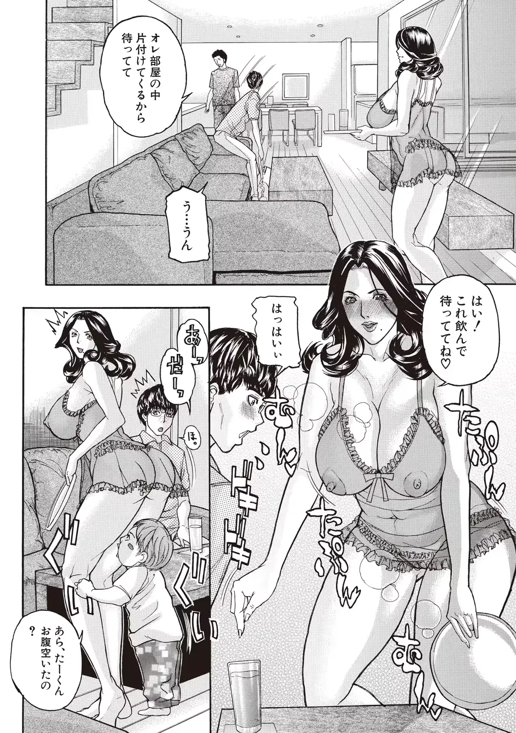 웹툰 이미지 98