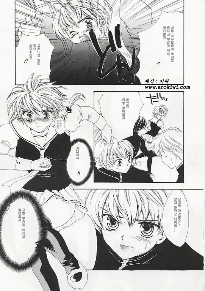 웹툰 이미지 109