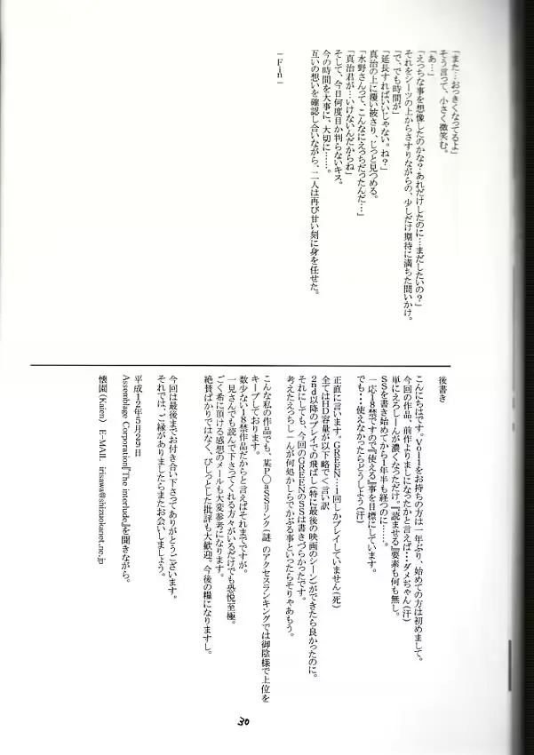 웹툰 이미지 28