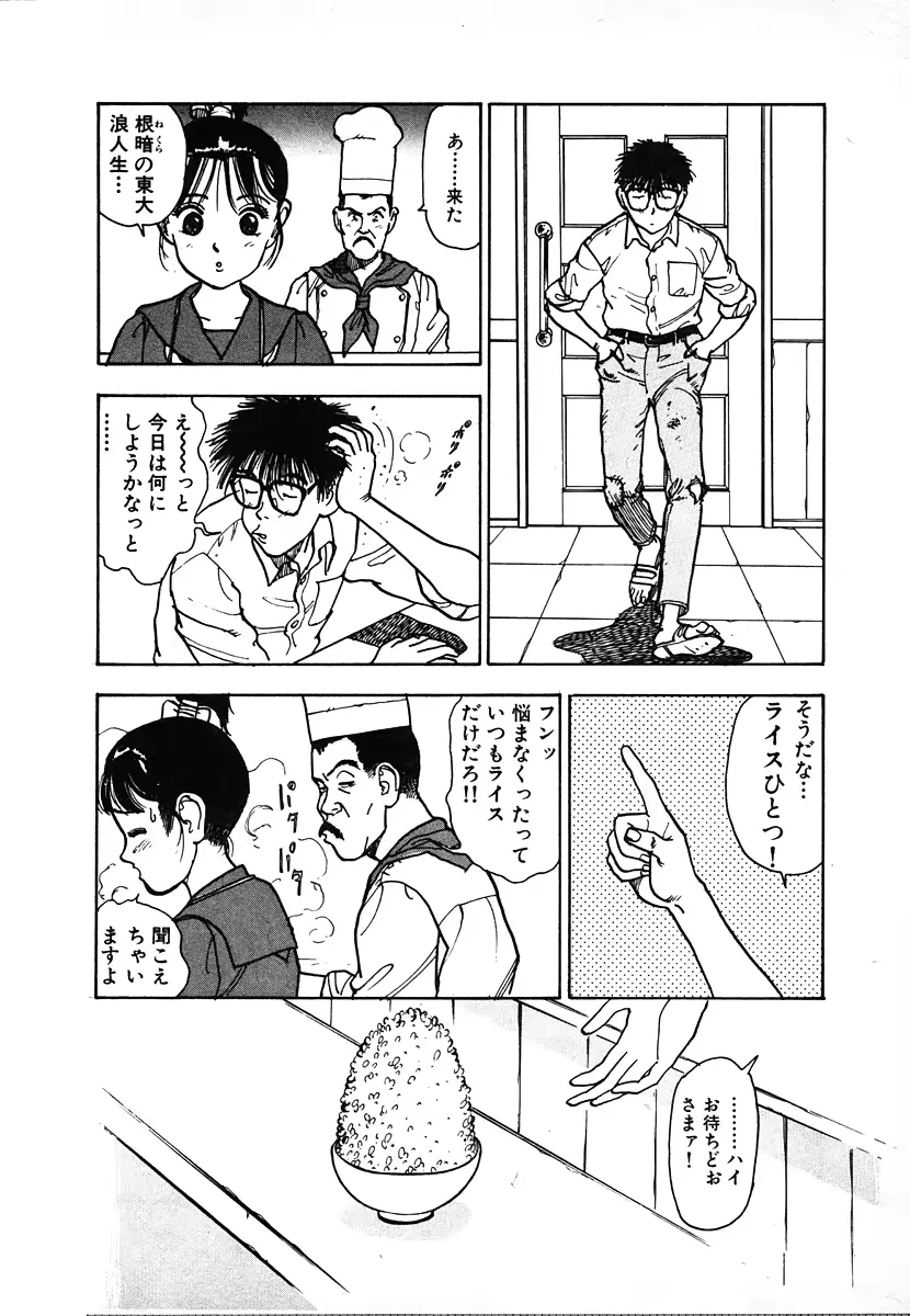 웹툰 이미지 117