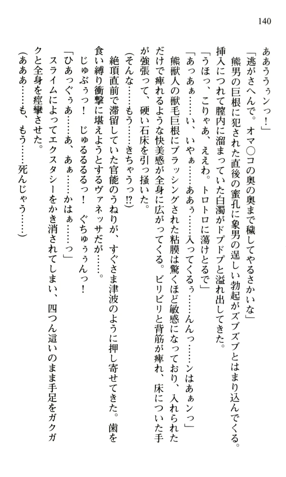 웹툰 이미지 141