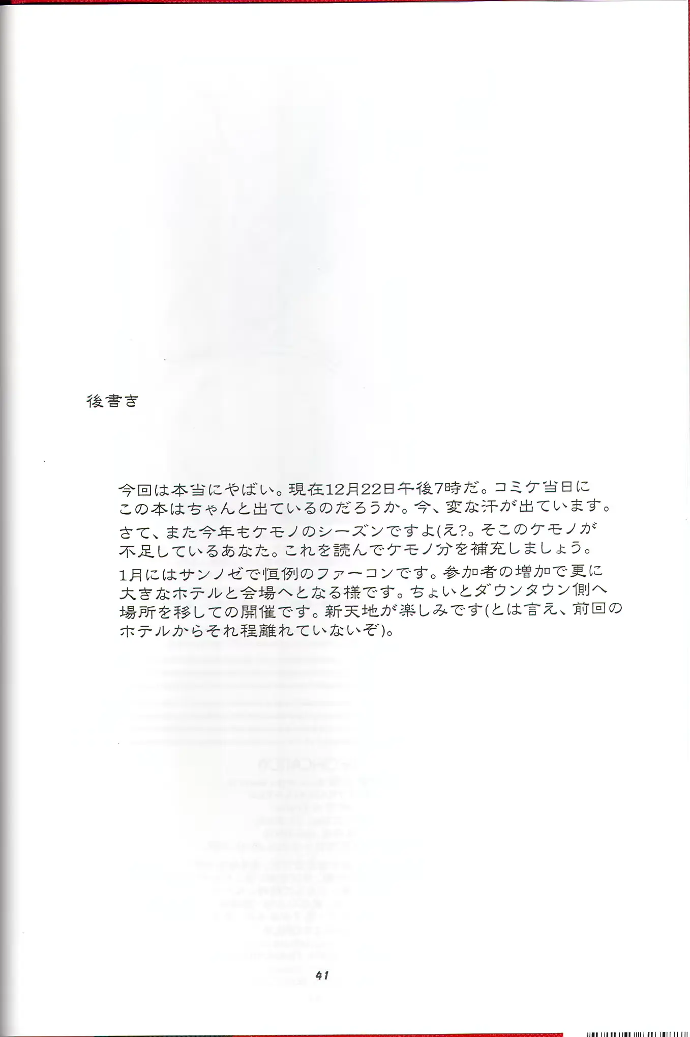 웹툰 이미지 36
